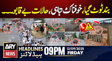 Flood Disaster in Shujabad,Alipur || ARY News 9 PM Headlines || 12th Sep 2025