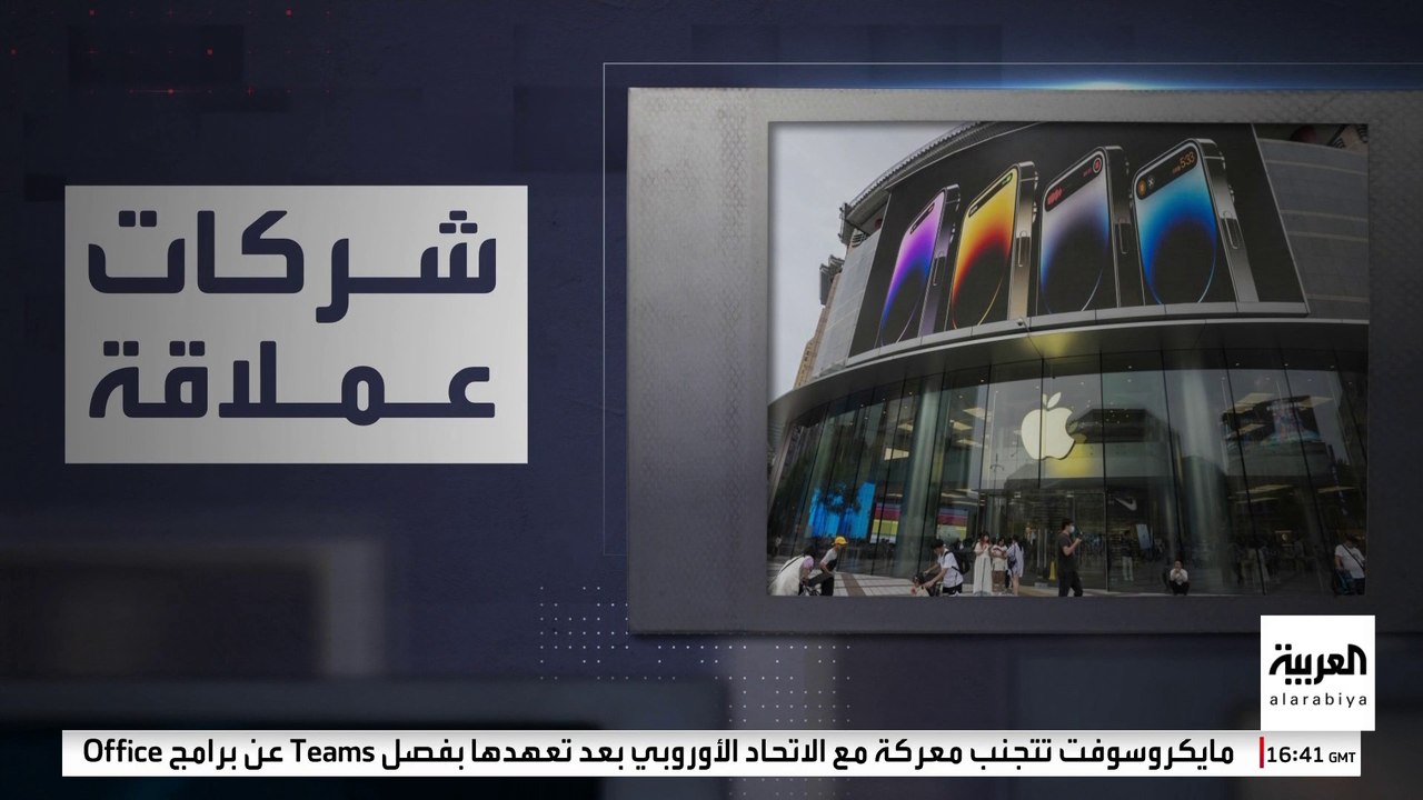 نصف الشركات الأميركية في الصين تعيد توجيه استثماراتها إلى جنوب شرق آسيا بسبب الرسوم