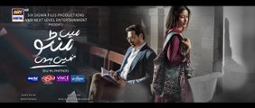 Main Manto Nahi Hoon Episode 16 - Humayun Saeed - Sajal Aly _ ARY Digital Drama