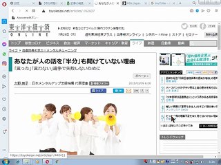 20150202疑_Rec_014_せんげん台駅東口セブンタウン施設管理責任者