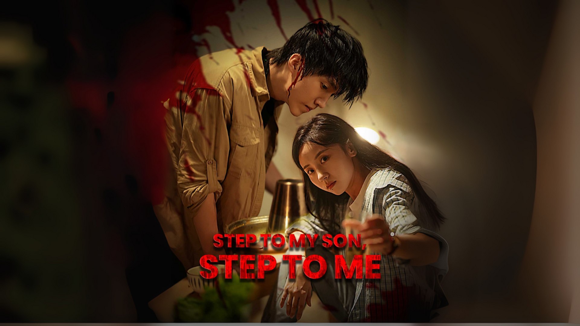 Undercover Billionaire Dad Engsub Full Movie-- Step to My Son, Step to Me GS