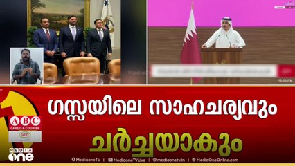 ​ഗസ്സ വിഷയത്തിൽ ഖത്തർ ഇനിയും ശക്തമായ നിലപാട് സ്വീകരിക്കും; ഖത്തറിലെത്തി ലോക നേതാക്കൾ