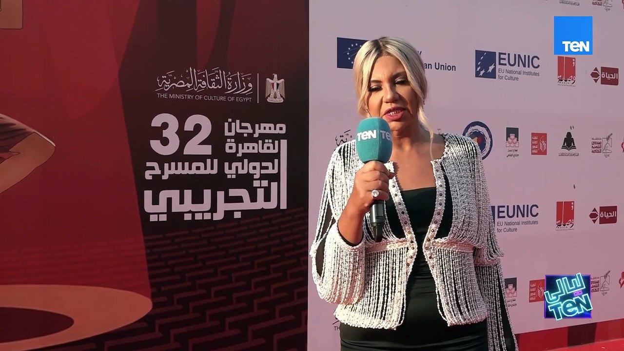 مهرجان القاهرة الدولي للمسرح التجريبي الدورة 32...