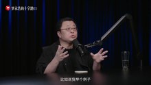铺天盖地的污蔑、诽谤和泼脏水，他用硬扛来回应：我不想成为那样的人。他认为成功的商业大佬都有反直觉的共性，学习并不是真相…… 视频播客《罗永浩的十字路口》第一期（3)