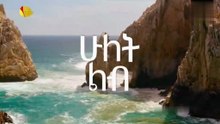 hu2