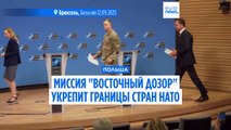 Рютте объявил об инициативе Eastern Sentry для восточного фланга НАТО