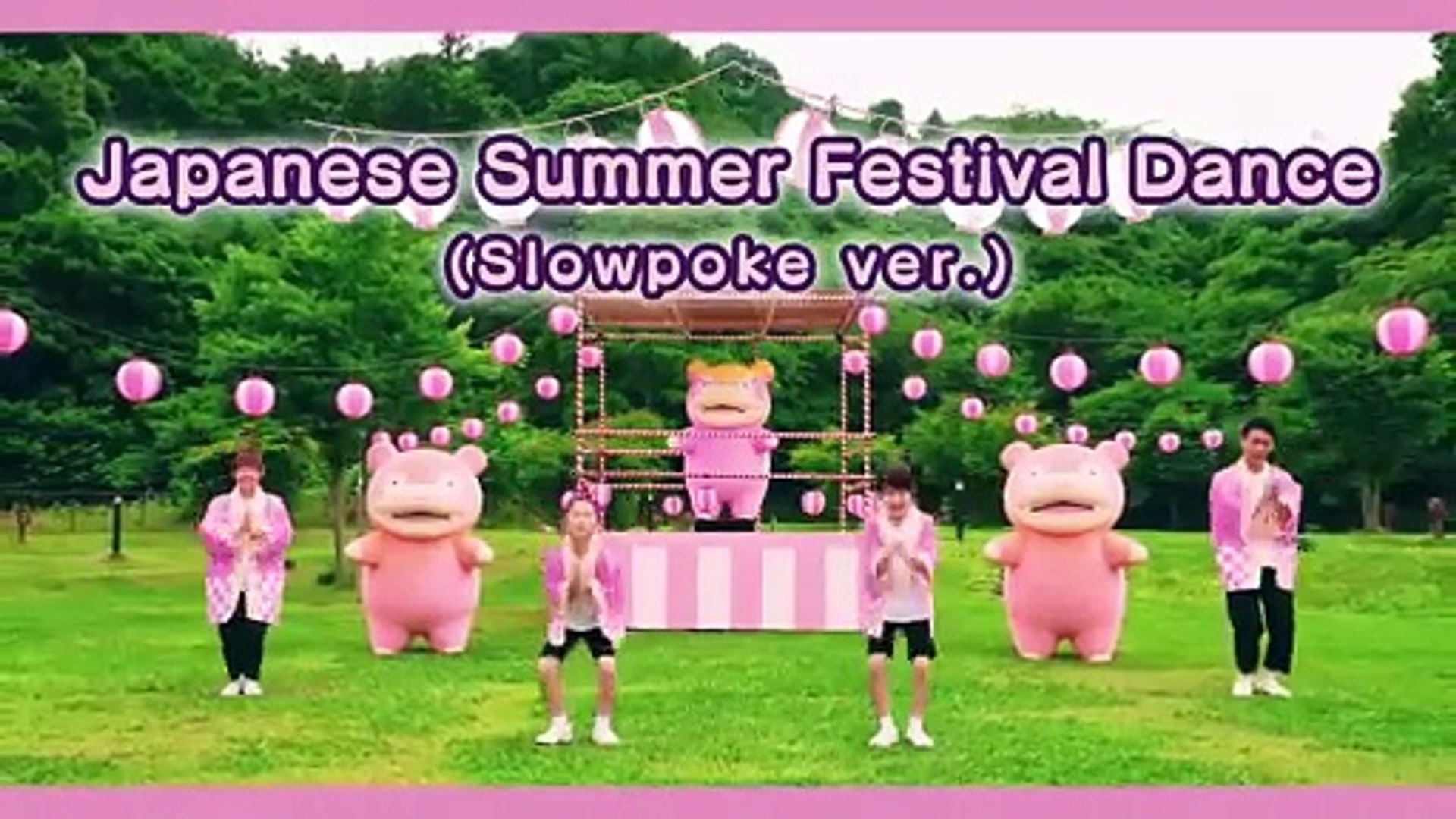 ⁣Japanese Summer Festival Dance (Slowpoke ver.) _ Pokémon Song _ Original Kids Song _ Pokémon Kids TV