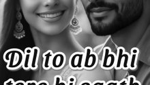 Tera mera to janmoo ka rishta tha... | Teaser of Official Song | Bollywood Song 2025