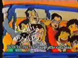 Arabic cartoon opening - lobna sari3a