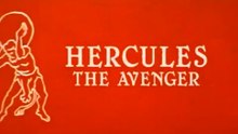 Hercules The Avenger 1965