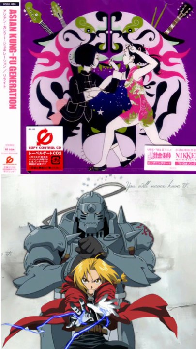 "Rewrite" (リライト, Riraito) is a song by Japanese rock band Asian Kung-Fu Generation. It was released as the third single of their second full-length studio album, Sol-fa, on August 4, 2004.