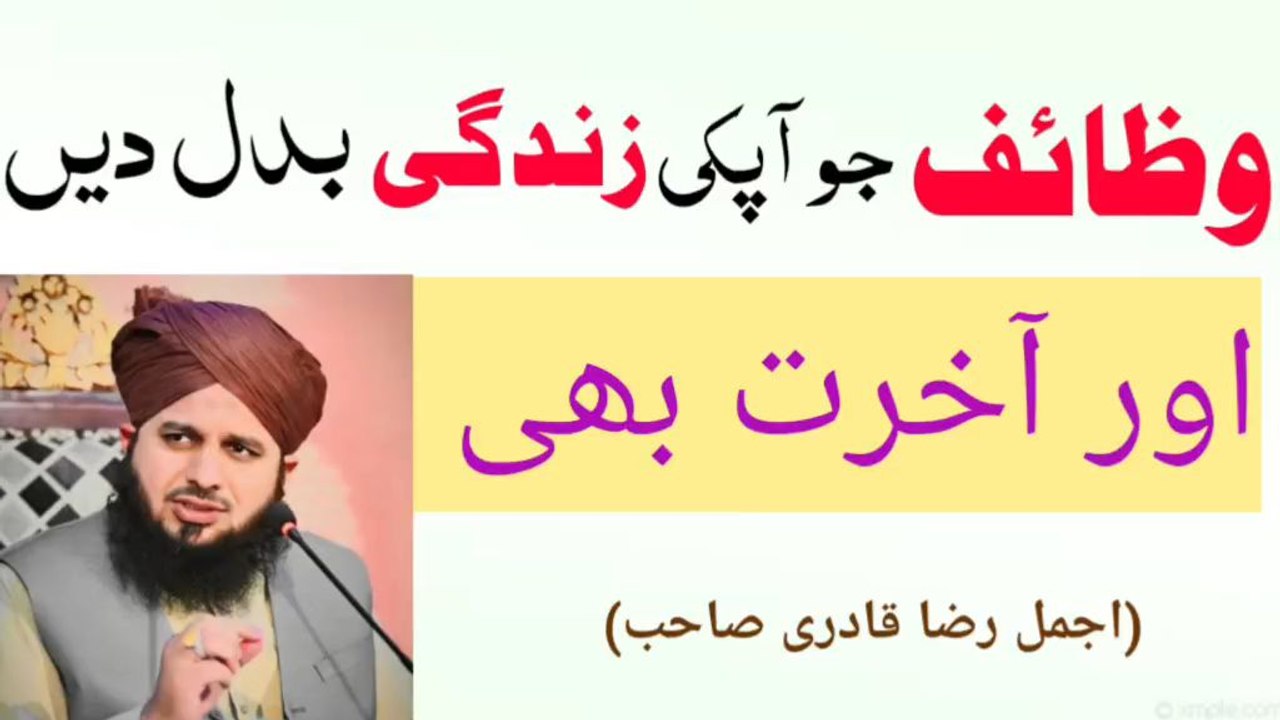 Waziaf for good life.