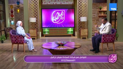 لقاء مع الأستاذ محمد الهواري .. وهيكشفلنا عن تفاصيل البرامج والعروض الخاصة بالحج والعمرة