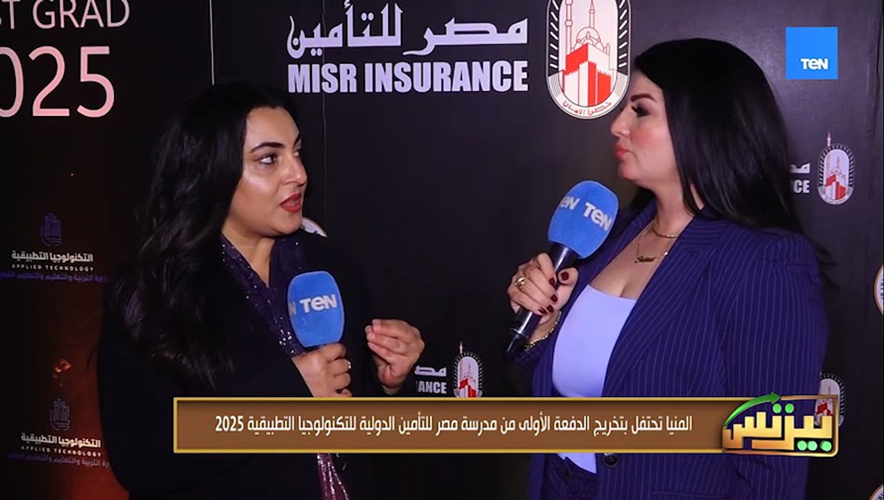 ليلي البسيوني: التعليم التطبيقي ركيزة أساسية لدعم الشمول المالي