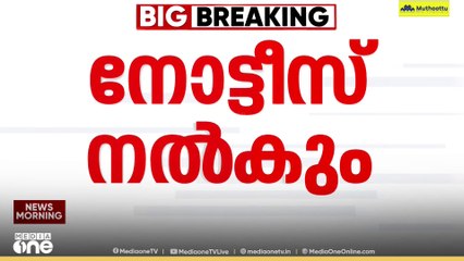 വിശദീകരണം എഴുതിനൽകണം; തൃശൂർ CPMലെ ശബ്ദ സന്ദേശ വിവാദത്തിൽ ശരത് പ്രസാദിന് പാർട്ടി ഇന്ന് നോട്ടീസ് നൽകും