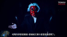 天狗卫视 【会员影片】 - 伊朗核烈篇（1/3）三战开启！世界开启末日之路！
