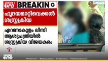 എറണാകുളം ലിസി ആശുപത്രിയിൽ 13കാരിയുടെ ഹൃദയം മാറ്റിവയ്ക്കൽ ശസ്ത്രക്രിയ വിജയകരമായി പൂർത്തിയായി