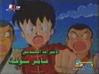 Arabic cartoon opening - kung fu