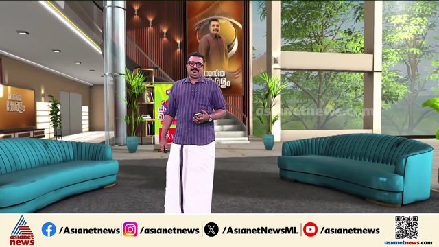 സംസ്ഥാനത്ത് ഒറ്റപ്പെട്ടയിടങ്ങളിൽ നേരിയ മഴയ്ക്ക് സാധ്യത|Innariyan 13 September 2025