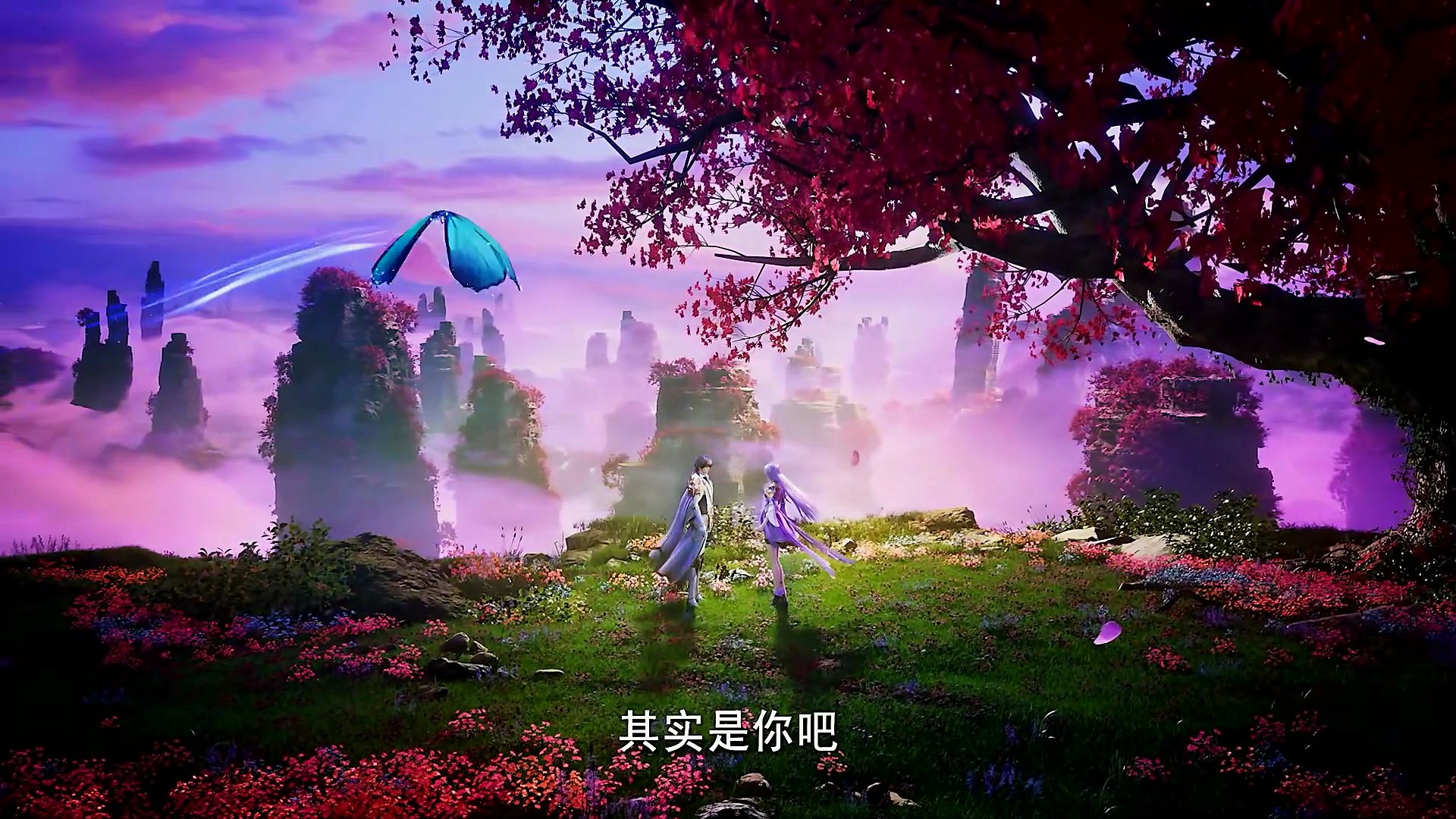 ⁣Throne of Seal 2nd Season Episode 100 english Sub