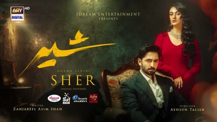 Sher Episode 32 ｜ Danish Taimoor ｜ Sarah Khan ｜ 10 Sep 2025 [ENG SUB] ARY Digital Drama