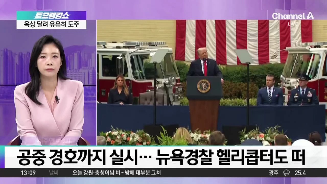 네팔 정부 ‘SNS 규제’…반정부 시위 촉발