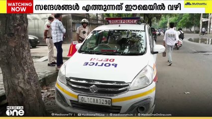 രാജ്യ തലസ്ഥാനത്ത് തുടർക്കഥയായി ബോംബ് ഭീഷണി; ജനങ്ങൾ പരിഭ്രാന്തിയിൽ