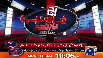 U.S joins UN security council condemnation of lsraeli strikes on Qatar - shahzab khanzada