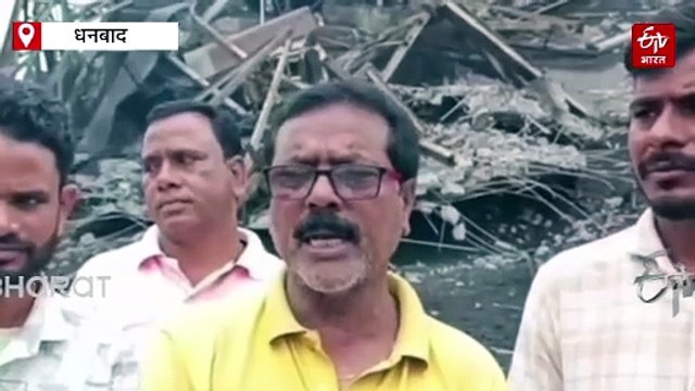 धनबाद में बड़ा हादसा: बीसीसीएल वाशरी की 100 फीट ऊंचा साइलो प्लांट धराशायी, रेस्क्यू अभियान जारी