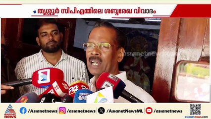 എസി മൊയ്തീനെയും എംകെ കണ്ണനെയും കരിവാരി തേയ്ക്കാൻ ശ്രമമെന്ന് ടിപി രാമകൃഷ്ണൻ