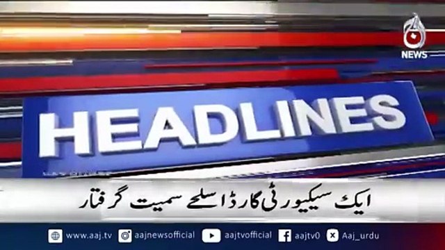 israelattackqatar​ #aajshahzebkhanzadakaysaath​ #geonews​ #DohaBlasts​ #QatarEmergency​ #KarachiIncident​ #charliekirk​ #donaldtrump​ #pakistannews​ #karachicrime​ Aaj Shahzeb Khanzada Kay Saath - Geo News | 11th September 2025 Guests: Syed Asad Raza