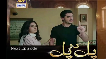 Pal Do Pal Episode 40 | 13th September 2025 | Junaid Jamshaid Niazi | Tuba Anwer | ARY Digital