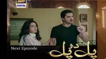 Pal Do Pal Episode 40 | 13th September 2025 | Junaid Jamshaid Niazi | Tuba Anwer | ARY Digital