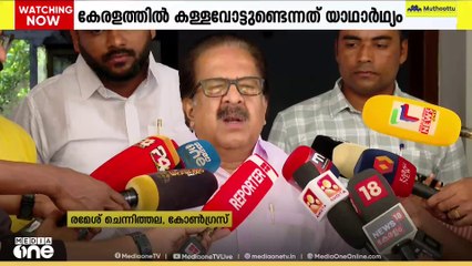 'SIRൽ പാർട്ടി കൂടിയാലോചിച്ച് നിലപാട് എടുക്കും; കേരളത്തിൽ കള്ളവോട്ട് ഉണ്ടെന്നത് യാഥാർഥ്യം'