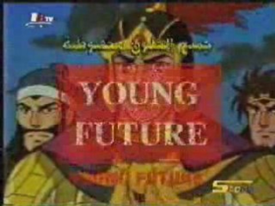 Arabic cartoon opening - sou9our l2ard