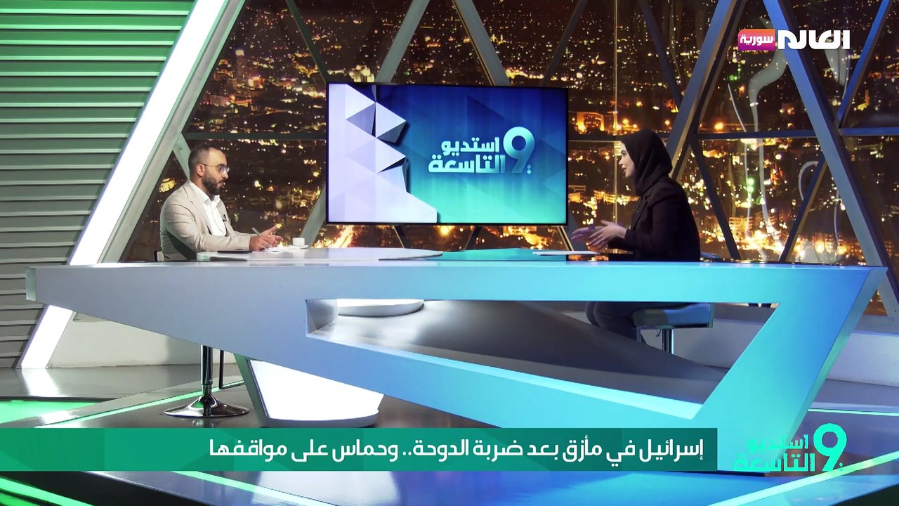 إسرائيل في مأزق بعد ضربة الدوحة.. وحماس على مواقفها