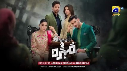 Mohra Episode 32 - [Eng Sub] - Mikaal Zulfiqar - Laiba Khan - Aagha Ali - 12th September 2025