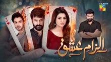 Ilzam e Ishq - Episode 24 - 14th September 2025 - [ Humayoun Ashraf & Maria Malik ] - HUM TV