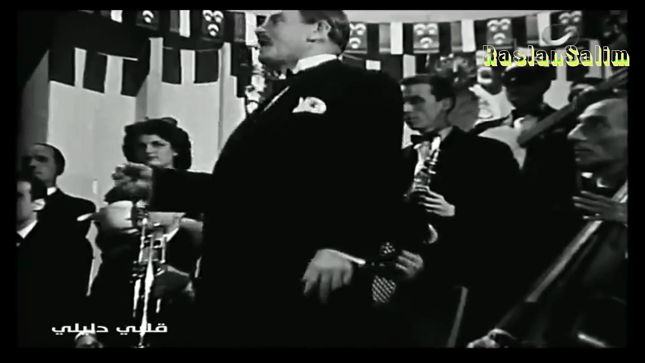 فيلم - قلبي دليلي - 1947