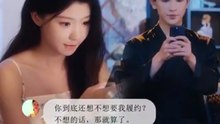 《傅醫生有億點寵》（上）她喝醉酒誤入總統套房和裏面的男人一夜縱情，本以為是露水情緣這輩子不會再相見，怎料隔天去醫院檢查婦科發現他竟是婦科一把手傅冥修，尷尬到摳腳！剛想逃卻被他一把禁錮在懷裏，語氣曖昧「睡了我還想逃？」