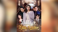 DUBBED - Daddy's Little Soldier Full Movies