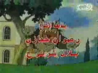 Arabic cartoon opening - moramaratou sousan