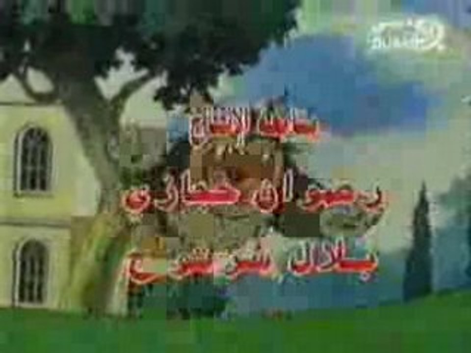 Arabic cartoon opening - moramaratou sousan
