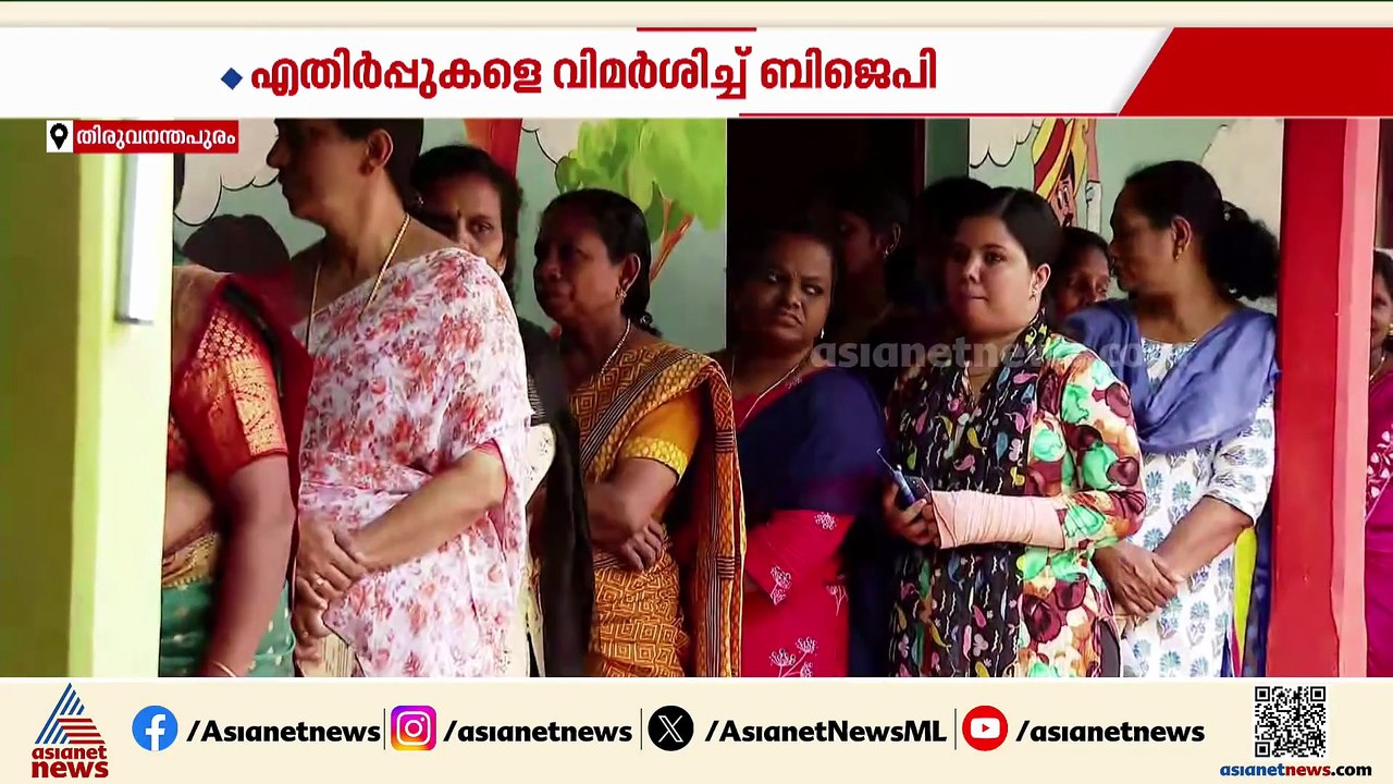 കേരള എസ്ഐആറിനെതിരെ കോൺഗ്രസും സിപിഎമ്മും; പിന്തുണച്ച് ബിജെപി