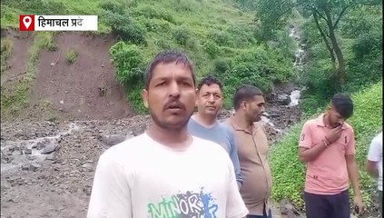 बिलासपुर में फटा बादल, हुई भारी तबाही, दहशत में आए लोग