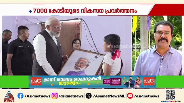 പ്രധാനമന്ത്രി മണിപ്പൂരിൽ എത്തി; കലാപശേഷമുള്ള ആദ്യ സന്ദ‌ർശനം