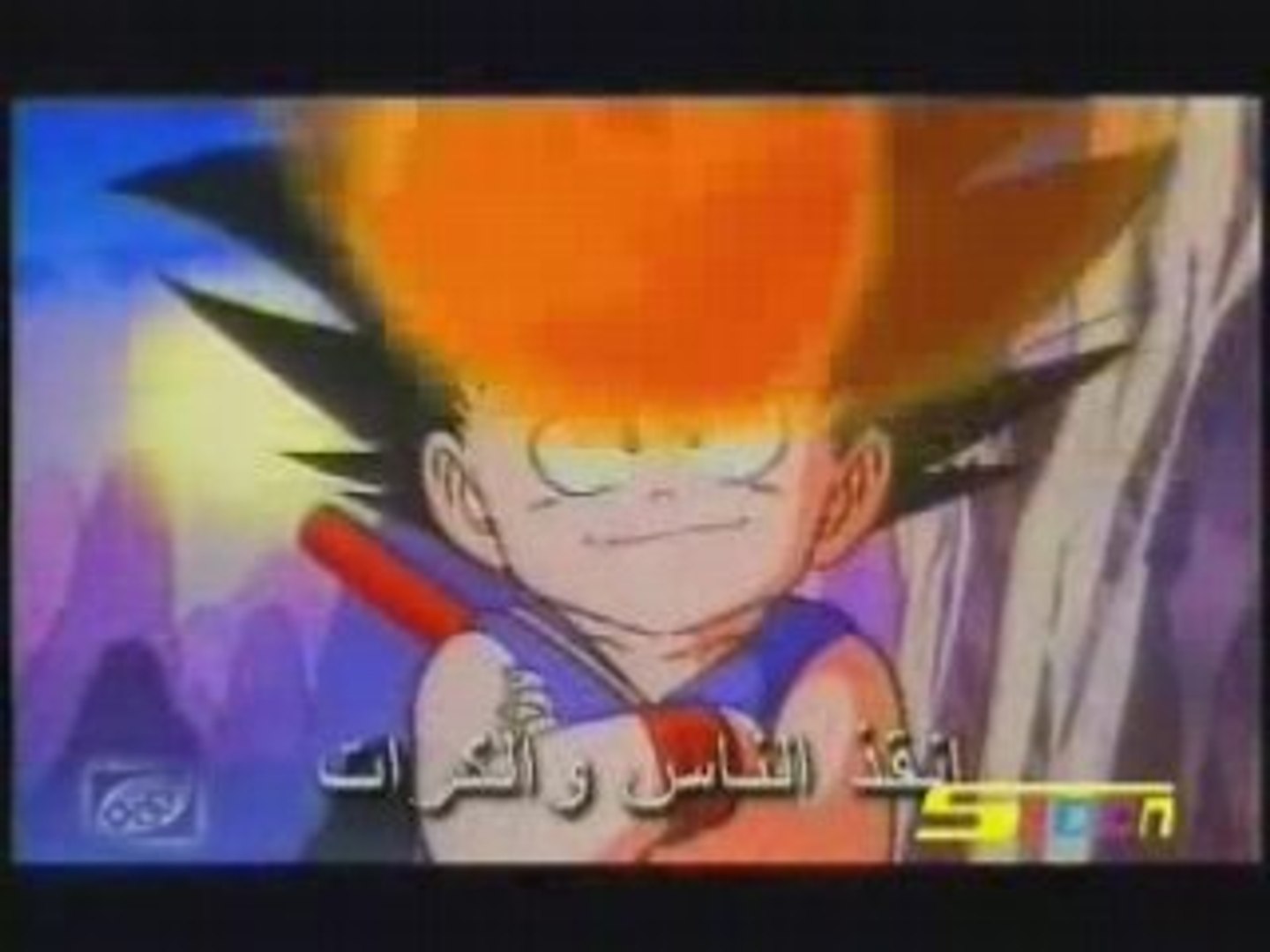 ARABIC CARTOON OPENING DRAGON BALL kougou - Vidéo Dailymotion