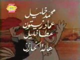 Arabic cartoon opening - calimero