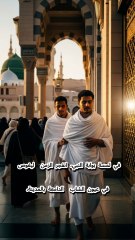 دعاية رواية العمرة عن طريق الذكاء الاصطناعي