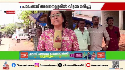 'നല്ല പേടിയുണ്ട്, കുട്ടികൾക്കൊന്നും പുറത്തേക്ക് ഇറങ്ങാൻ പറ്റാത്ത അവസ്ഥയാണ്'